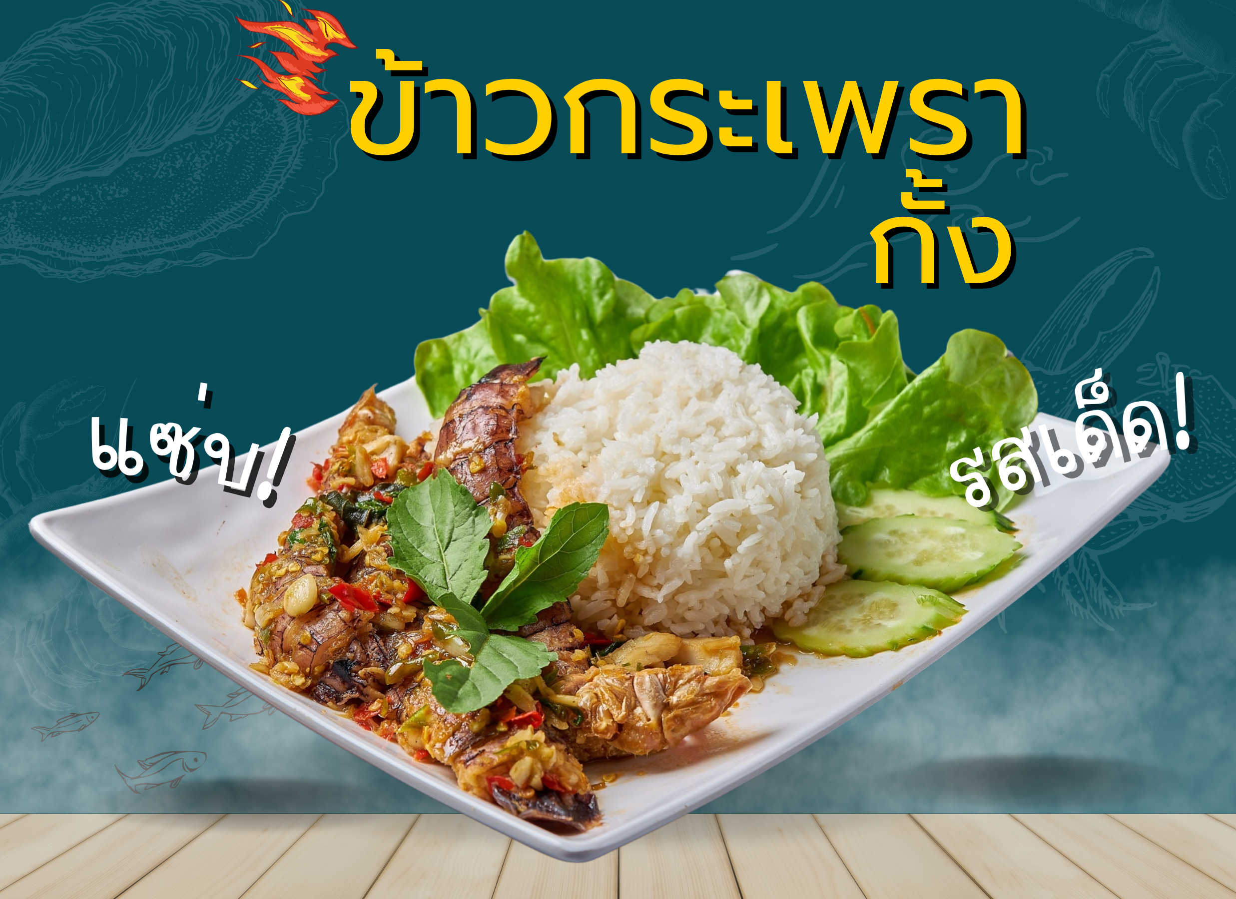 food